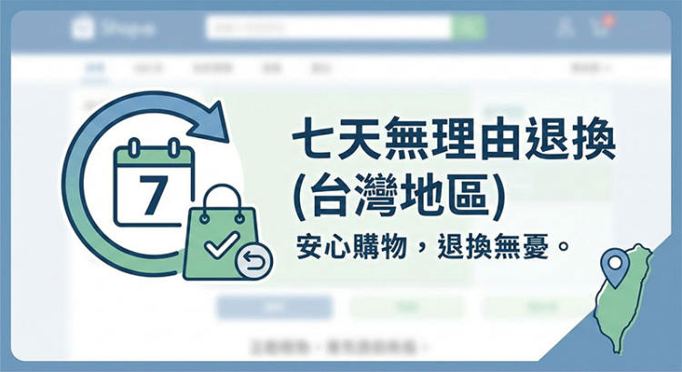 1786780026367023.jpg 06_商品詳情_02.jpg
