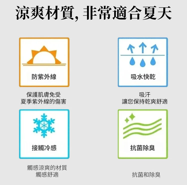 1786780067641640.jpg 10_商品詳情_06.jpg