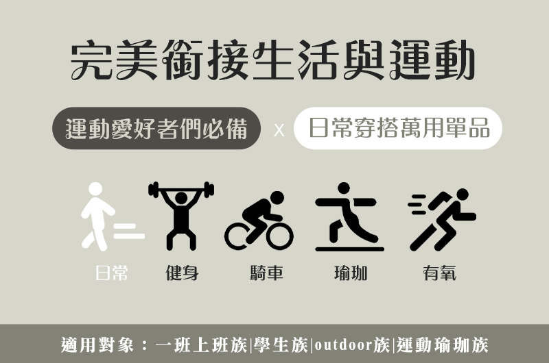 09_商品詳情_02.gif