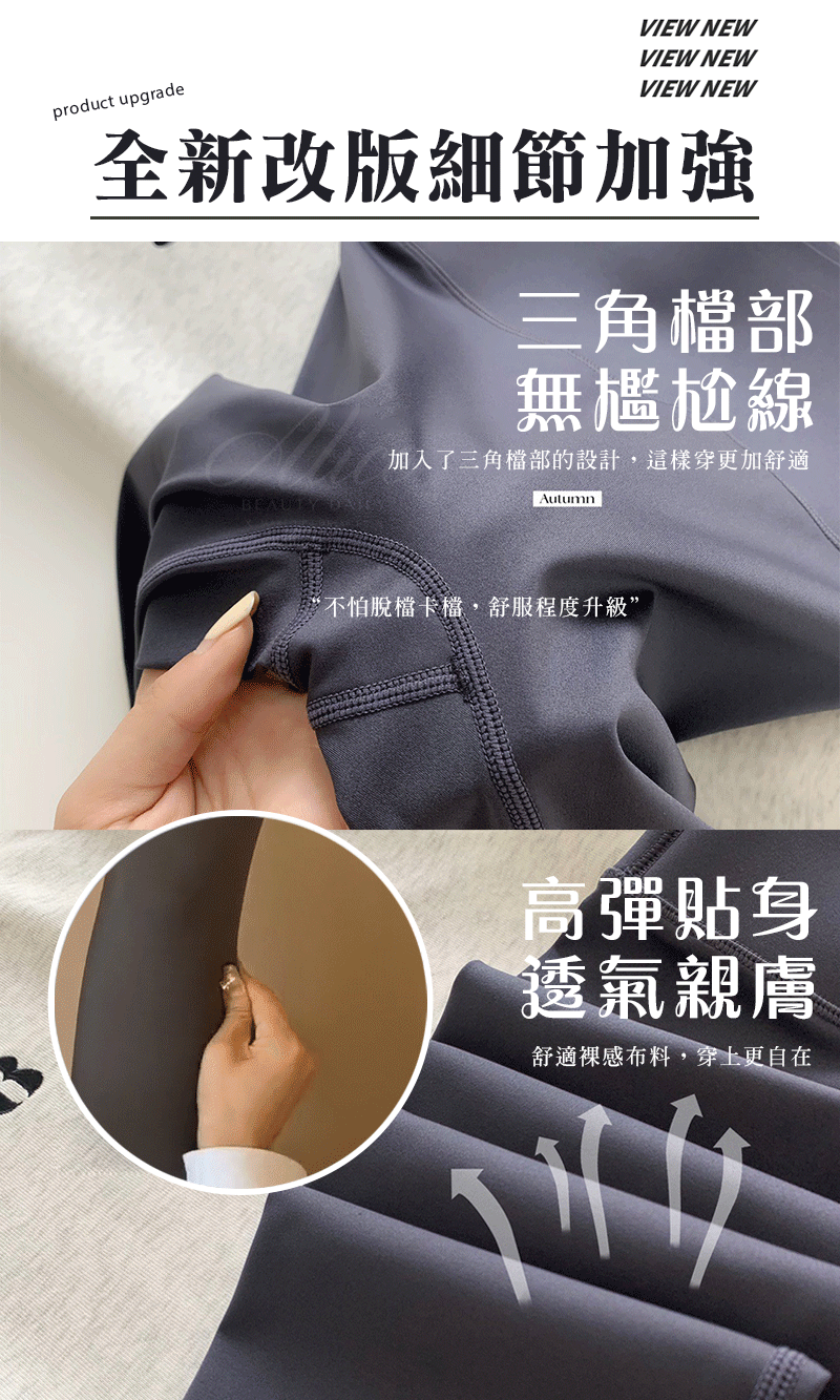 16_商品詳情_09.gif