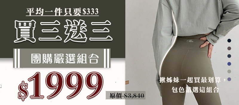 24_商品詳情_17.jpg